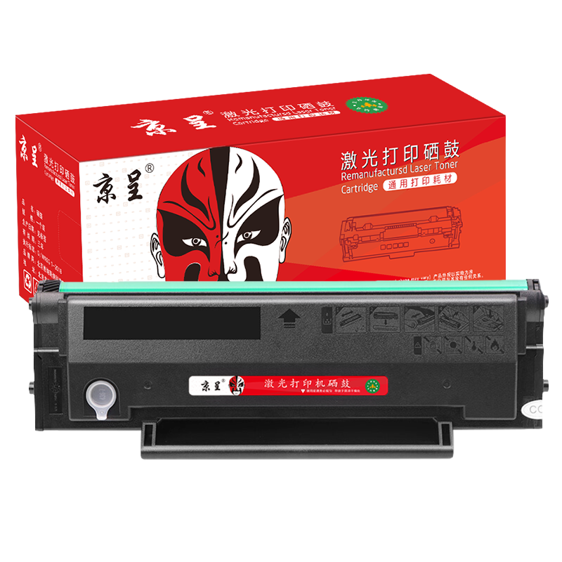 京呈PD205墨粉适用奔图M6505N P2505N M6555N M6605 P2550打印机硒鼓/支 【3000页】PD-205易加粉大容量硒