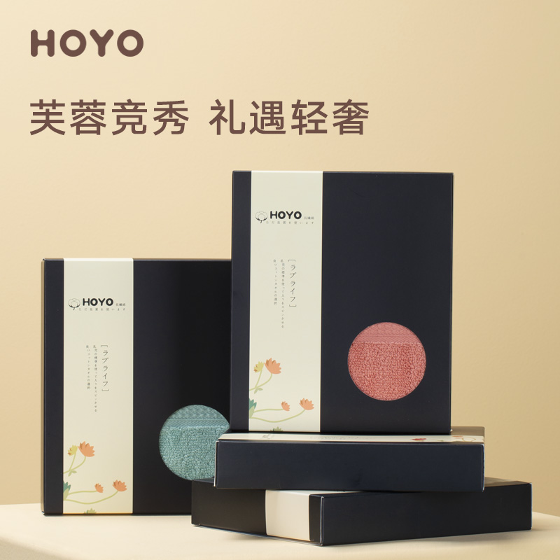 HOYO  7426--臻品长绒棉荷花单条毛巾 浅粉1708