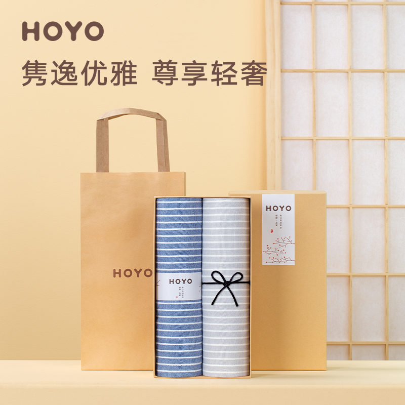 HOYO   7220--素颜樱花礼盒毛巾两件套 蓝灰2622