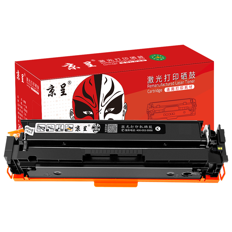 京呈cf400a硒鼓M252DW M277DW墨盒适用惠普彩色打印机硒鼓201A打印机M274n墨粉/支 3300页CF400X大容量含芯片黑色
