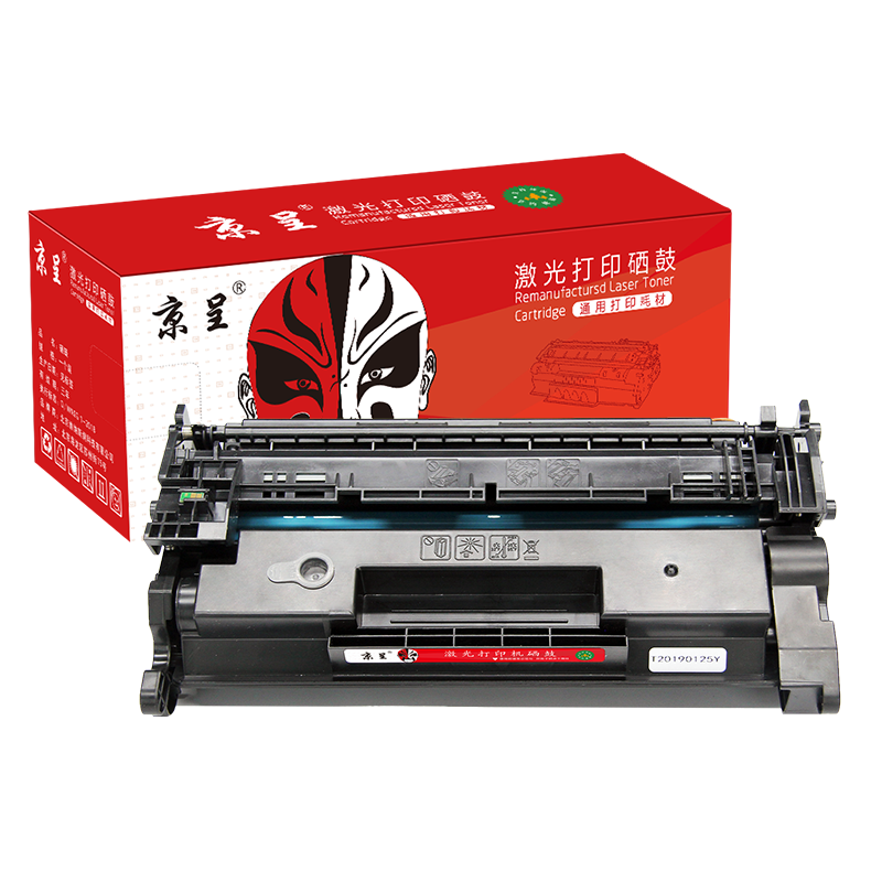 京呈CF228a硒鼓适用HP惠普M403d M403dn M403dw墨盒M403n M427fdw/支 带芯片cf228a易加粉硒鼓3000页