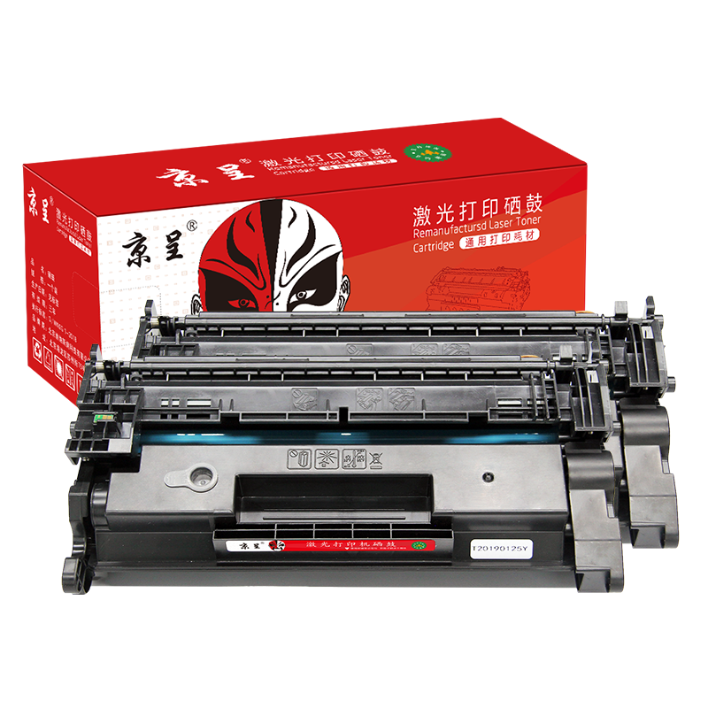 京呈CF228a硒鼓适用HP惠普M403d M403dn M403dw墨盒M403n M427fdw/支 【带芯片 】cf228a 易加粉硒鼓2支