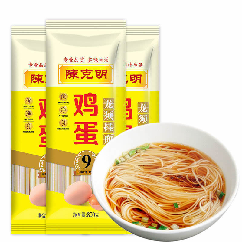 陈克明鸡蛋龙须挂面 800g*3包（新疆，西藏不发货）  黄色  