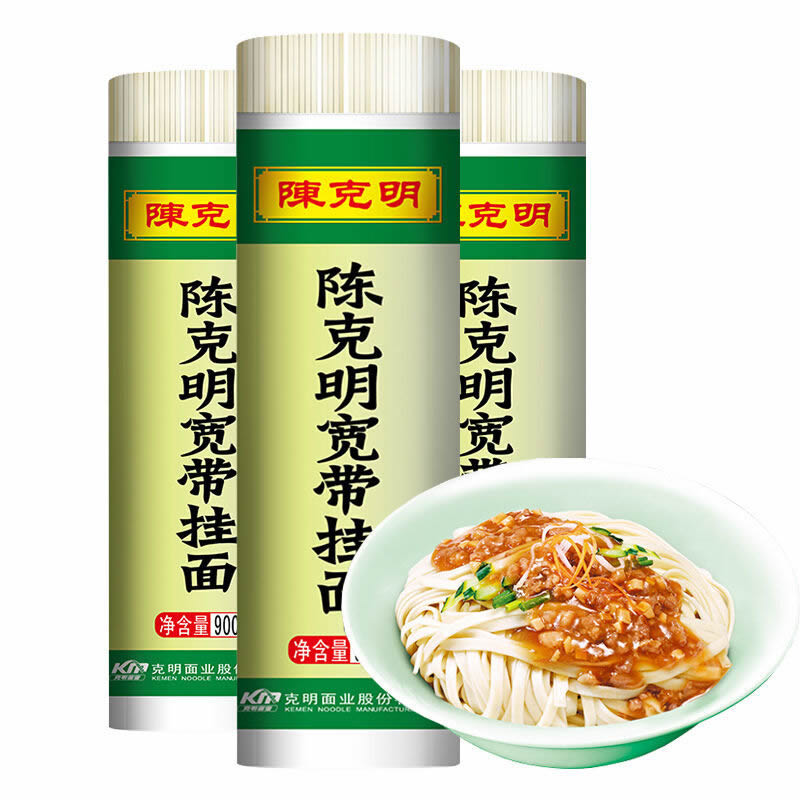 陈克明 宽带挂面 900g*3筒（新疆，西藏不发货）  绿色  