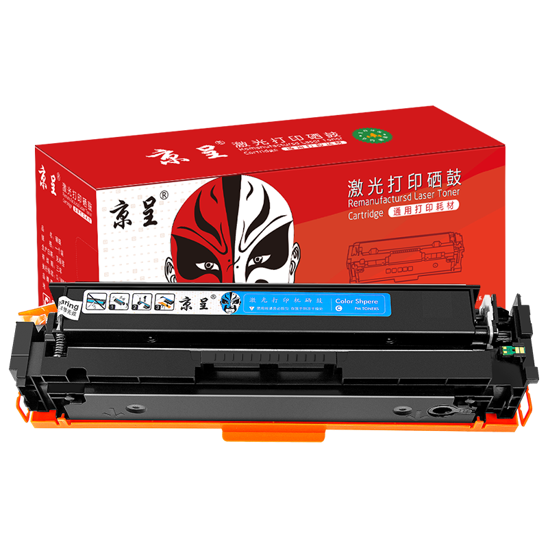 京呈佳能635cx硒鼓CRG-045佳能633cdw硒鼓MF631Cn LBP611CN MF613/支 CRG045标准版硒鼓青色【1600页】