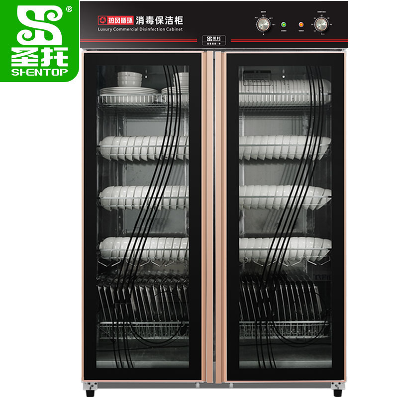 圣托（Shentop）910L双门低温餐具消毒柜 大容量红外线 餐厅饭店酒店消毒碗柜 DAB02一台 黑色
