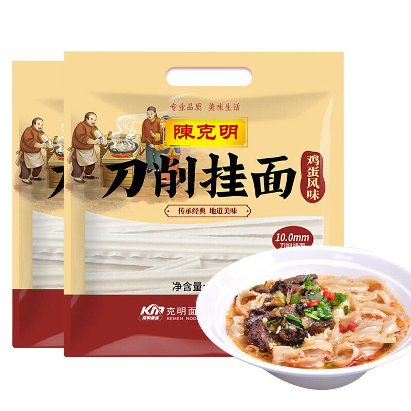 陈克明 经典原味+鸡蛋风味刀削挂面 1kg*2包（新疆，西藏不发货）  红色  