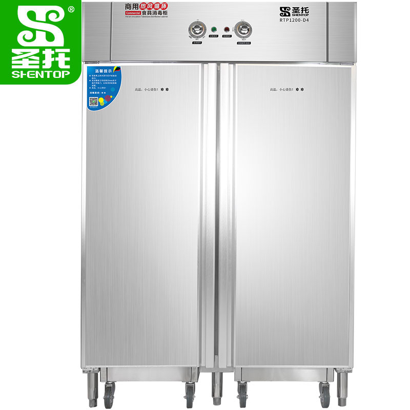圣托（Shentop）1200L热风循环推车式工程消毒柜 DAC09 一台 不锈钢色