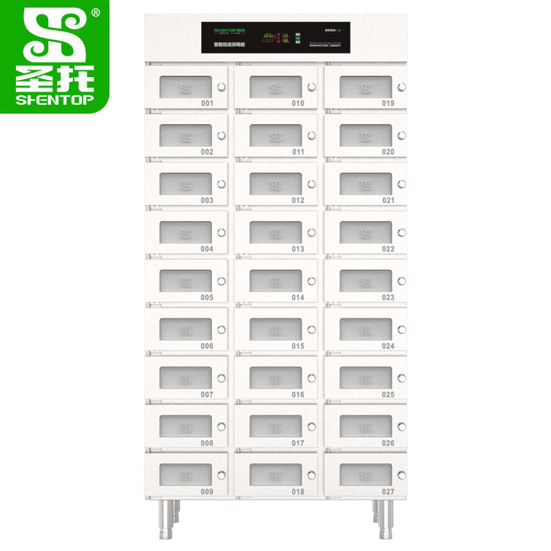 圣托（Shentop）27格独立室消毒柜 大型304不锈钢格子保洁柜 单位员工消毒碗柜DAD01一台 不锈钢色