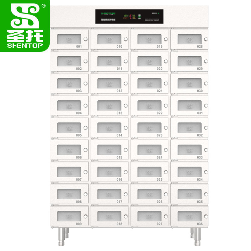 圣托（Shentop）36格独立室消毒柜 独立多室紫外线保洁柜 304不锈钢消毒碗柜 DAD02 一台 不锈钢色