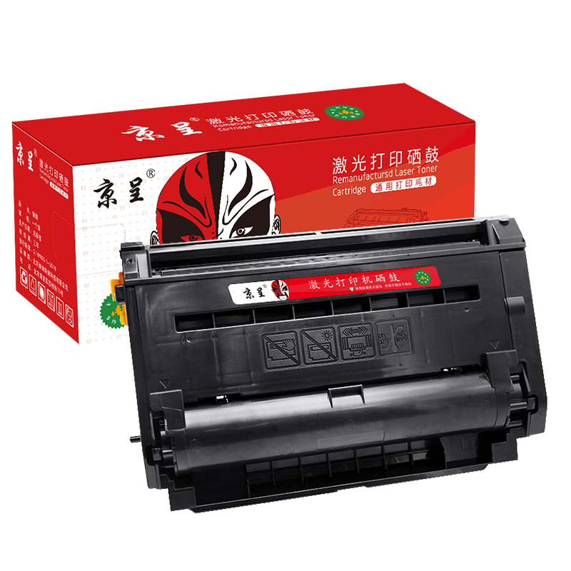 京呈适用松下KX-MB1935 1985 2123 2128 2138 CN墨盒 粉盒打印机硒鼓墨粉/套 477CNF粉盒+478CN硒鼓套装