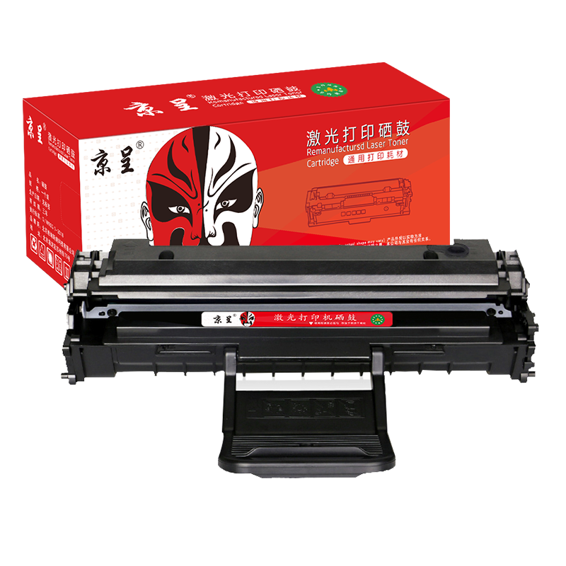 京呈适用三星4521F打印一体机硒鼓ML1610墨盒scx-4521晒鼓SCX-4321墨粉2010/支 SCX-4521F黑色易加粉硒鼓