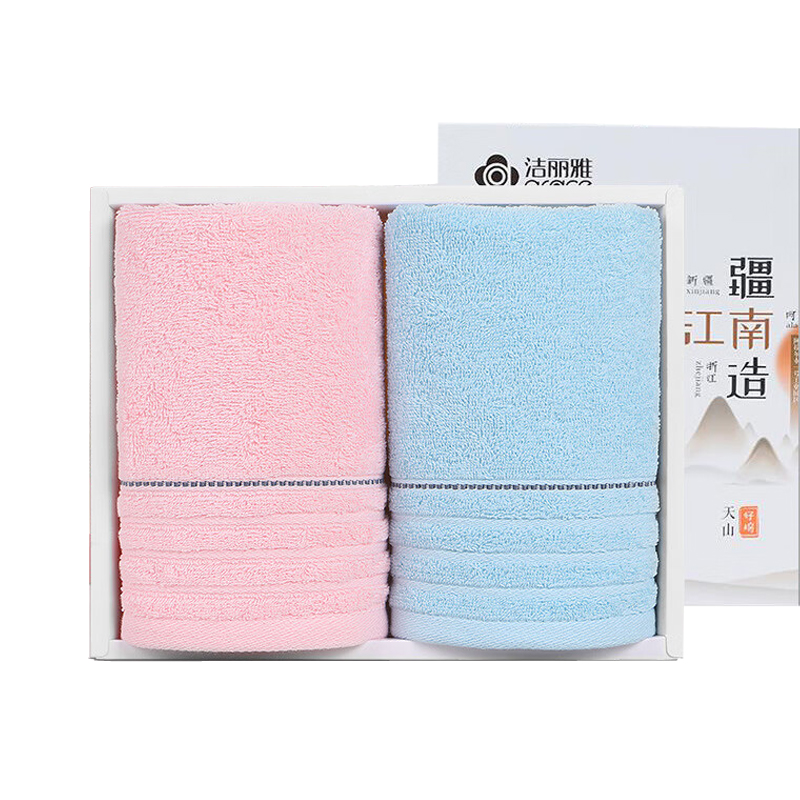 洁丽雅情愫两条装	情愫-2  60*30cm（单位：条） 粉，蓝