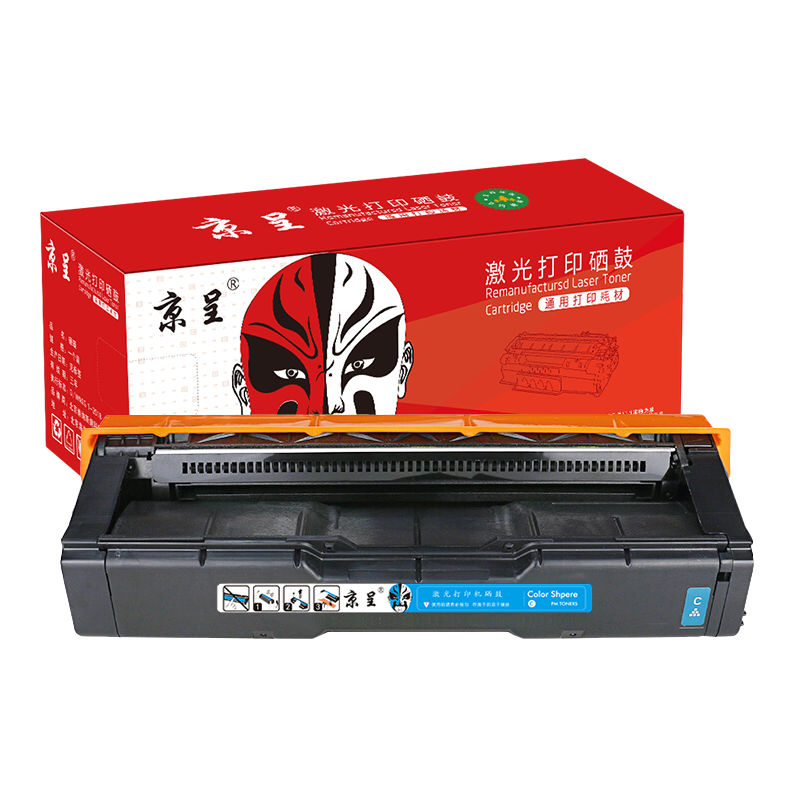 京呈适用理光C261SFNW硒鼓SPC250C墨盒C260DN打印机碳粉盒C261DNW SFW粉盒/支 SPC250C青/蓝色硒鼓 约2300页