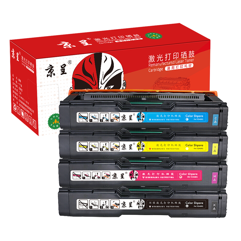 京呈适用理光C261SFNW硒鼓SPC250C墨盒C260DN打印机碳粉盒C261DNW SFW粉盒/套 SPC250硒鼓四色套装 约9400页
