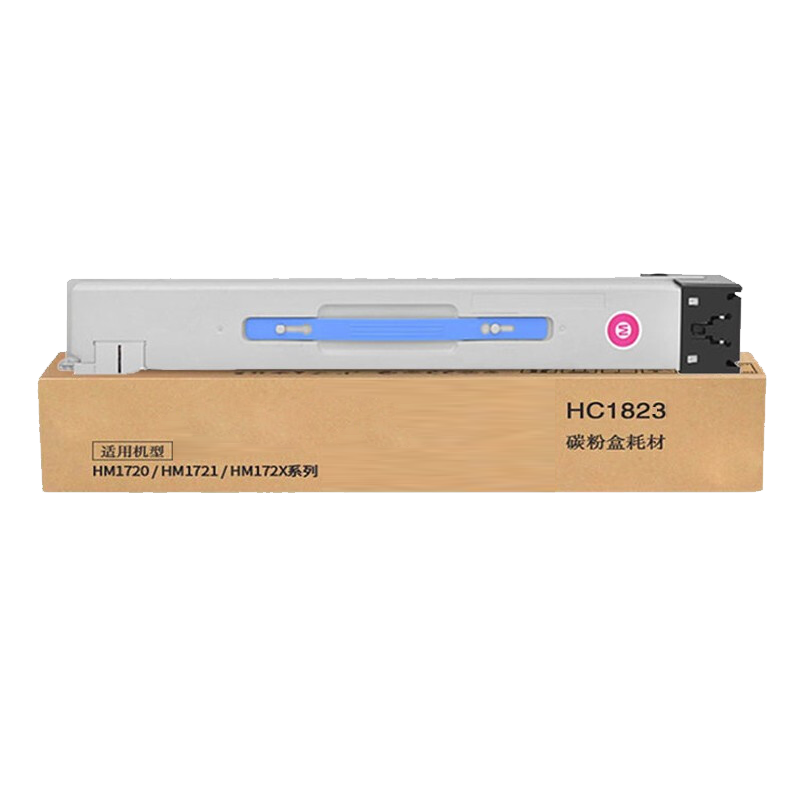 京呈HC1820适华讯方舟HM1720 HM1721 HM1722 HM1721X复印机172X硒鼓/支 HC1820品红色粉盒 大容量