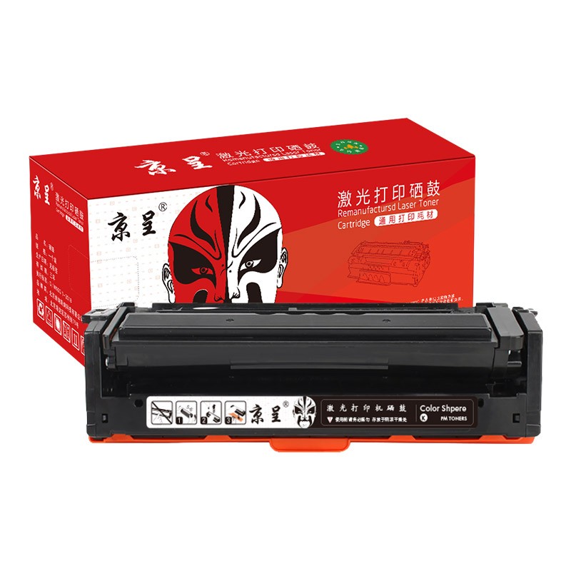 京呈HC5840硒鼓华讯方舟1780硒鼓 适用华讯方舟HM1780墨粉墨盒 HS1680硒鼓打印机/支 HC5840黑色粉盒（带芯片 上机即用）