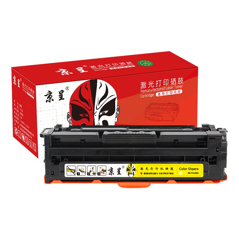 京呈HC5840硒鼓华讯方舟1780硒鼓 适用华讯方舟HM1780墨粉墨盒 HS1680硒鼓打印机/支 HC5842黄色粉盒（带芯片 上机即用）