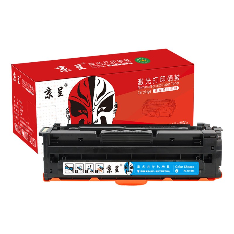 京呈HC5840硒鼓华讯方舟1780硒鼓 适用华讯方舟HM1780墨粉墨盒 HS1680硒鼓打印机/支 HC5841蓝色粉盒（带芯片 上机即用）