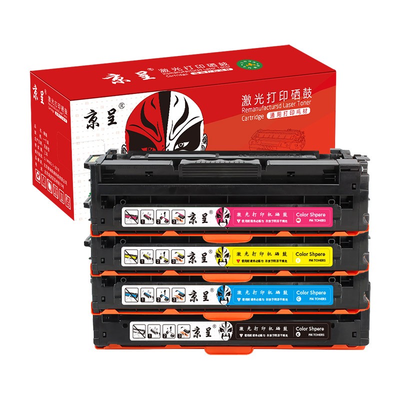 京呈HC5840硒鼓华讯方舟1780硒鼓 适用华讯方舟HM1780墨粉墨盒 HS1680硒鼓打印机/套 HC5840四色套装粉盒带芯片