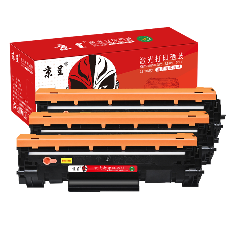 京呈适用惠普CF247A硒鼓Mini M17a M17w M30a M30w打印机m28w墨盒47A/支 【带芯片】47A黑色易加粉硒鼓 3支装