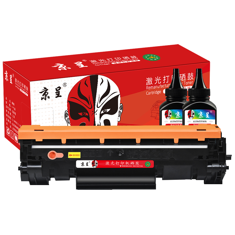 京呈适用惠普CF247A硒鼓Mini M17a M17w M30a M30w打印机m28w墨盒47A/支 【硒鼓碳粉套装】47A带芯片易加粉1+2