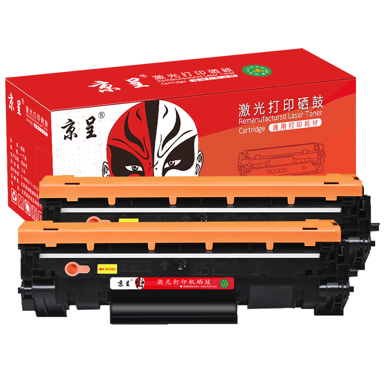 京呈适用惠普CF247A硒鼓Mini M17a M17w M30a M30w打印机m28w墨盒47A/支 CF247X大容量硒鼓2支装6000页