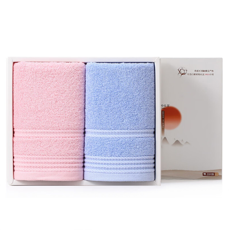 洁丽雅青春两条装	青春-2  72*34cm（单位：条） 粉蓝