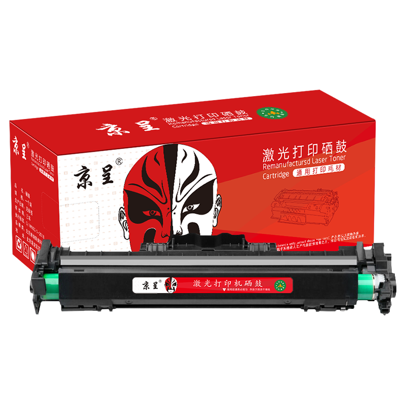 京呈m227fdw硒鼓适用惠普cf230a硒鼓227fdw墨盒打印机227fdn打印机203dw粉盒/支 【带芯片 12000页】成像鼓/鼓组件