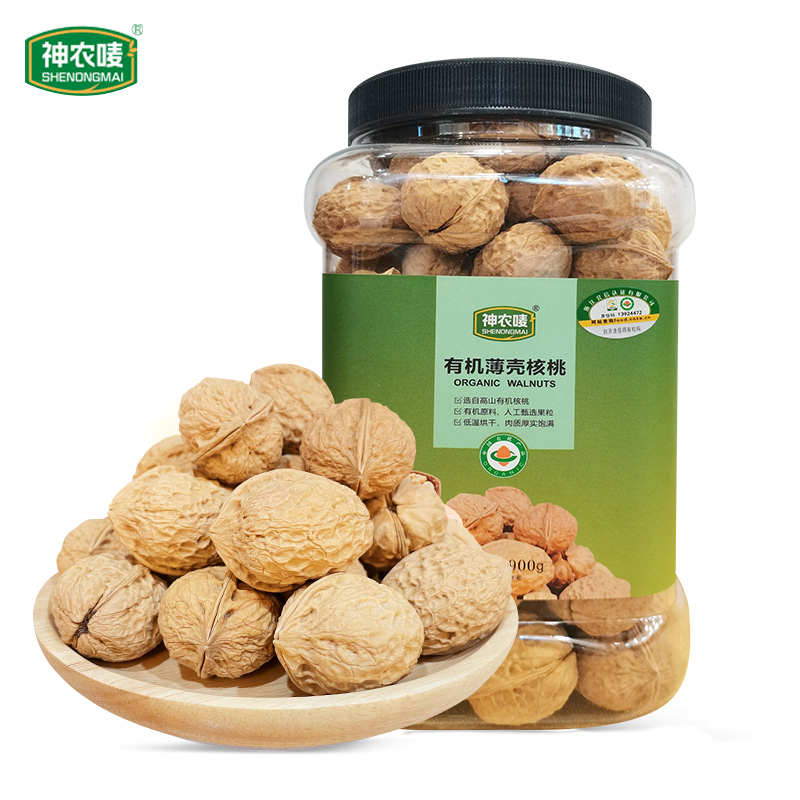 神农唛有机薄壳核桃900g（单位：罐） 绿色
