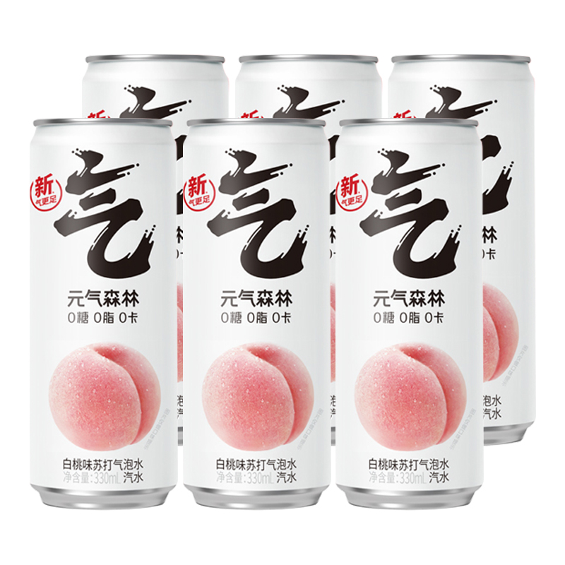 元气森林气泡乳苏打水白桃味330ml*6罐*2组    