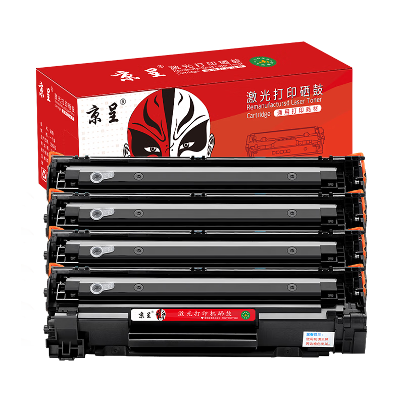 京呈388A硒鼓 适用惠普m1136 m126a P1108 P1106 m1213nf 88a硒鼓/套 【6000页】标准4支