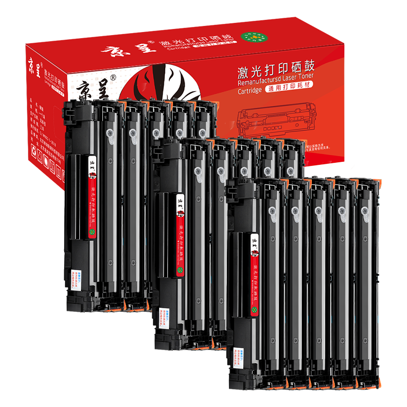 京呈388A硒鼓 适用惠普m1136 m126a P1108 P1106 m1213nf 88a硒鼓/套 【整箱采购】 标准15支装