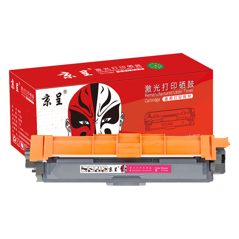 京呈适用兄弟HL-3160CDW粉盒HL3190CDW打印机墨粉盒DCP-9030CDN墨盒9150 TN287 大容量 红色粉盒/支