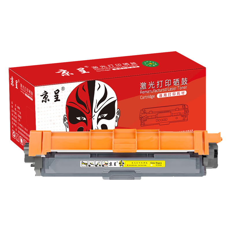 京呈适用兄弟HL-3160CDW粉盒HL3190CDW打印机墨粉盒DCP-9030CDN墨盒9150 TN287 大容量 黄色粉盒/支