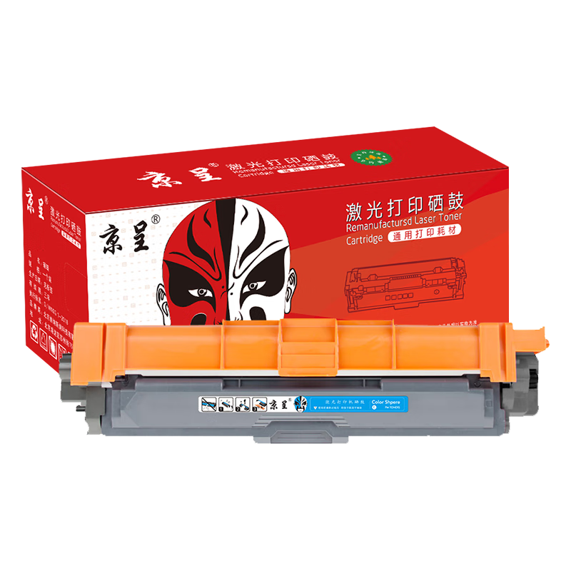 京呈适用兄弟HL-3160CDW粉盒HL3190CDW打印机墨粉盒DCP-9030CDN墨盒9150 TN287 大容量 青色粉盒/支