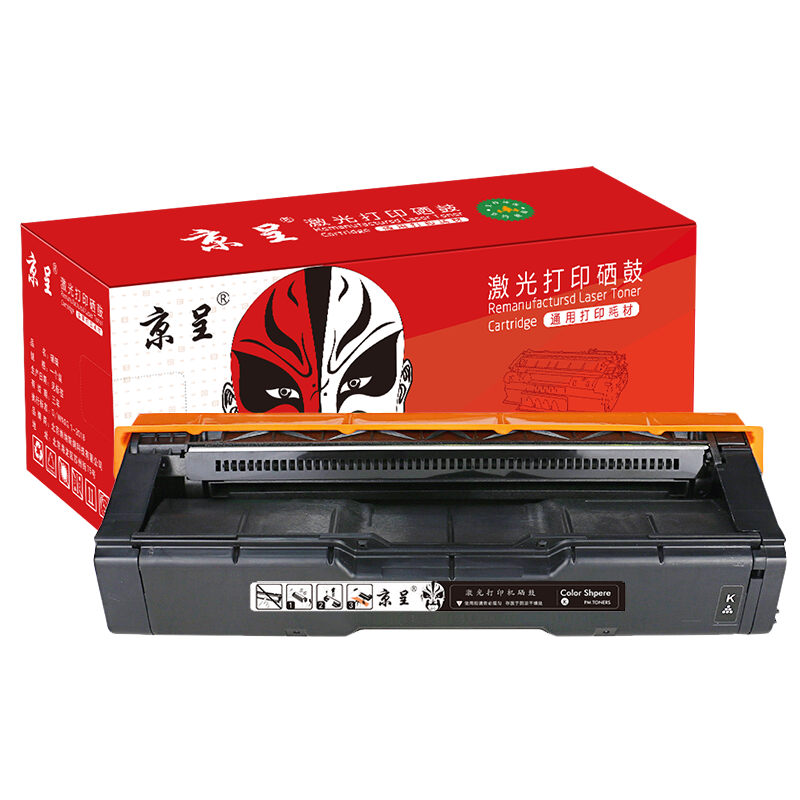 京呈适用理光PC300W硒鼓MC250FWB RICOH PC300W彩色墨盒MC250FWB粉盒 PC301H黑色大容量硒鼓/支