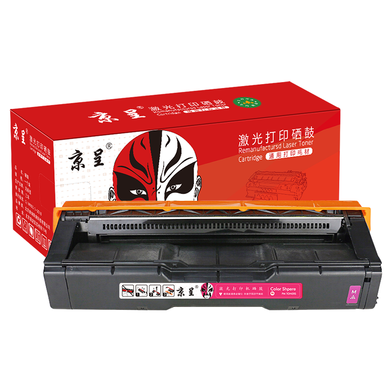 京呈适用理光PC300W硒鼓MC250FWB RICOH PC300W彩色墨盒MC250FWB粉盒 PC301H红色大容量硒鼓/支