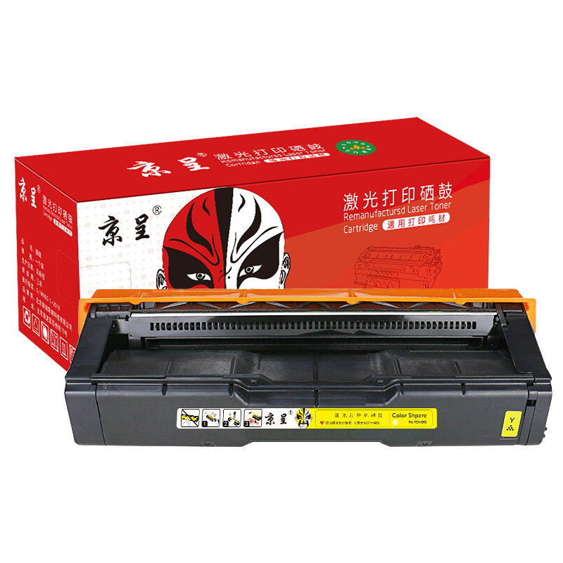 京呈适用理光PC300W硒鼓MC250FWB RICOH PC300W彩色墨盒MC250FWB粉盒 PC301H黄色大容量硒鼓/支