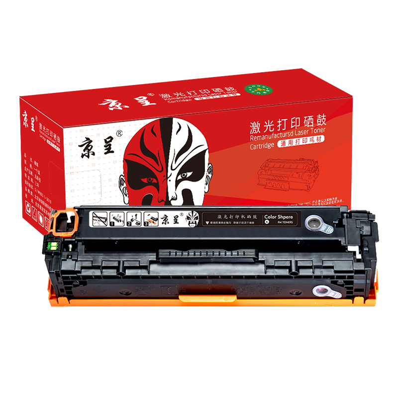 京呈CRG331硒鼓7110适用佳能MF8230CN 8250CN硒鼓MF8280CW墨盒628cw CRG331 易加粉 黑色硒鼓/支