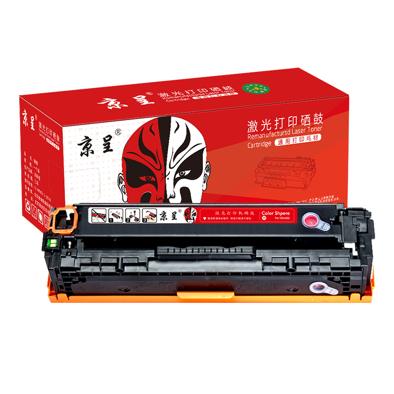 京呈CRG331硒鼓7110适用佳能MF8230CN 8250CN硒鼓MF8280CW墨盒628cw CRG331 易加粉  红色硒鼓/支