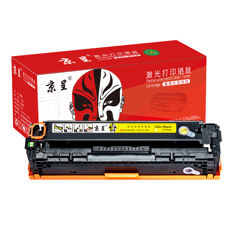 京呈CRG331硒鼓7110适用佳能MF8230CN 8250CN硒鼓MF8280CW墨盒628cw CRG331 易加粉 黄色硒鼓/支