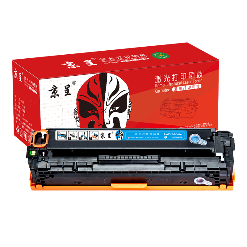 京呈CRG331硒鼓7110适用佳能MF8230CN 8250CN硒鼓MF8280CW墨盒628cw CRG331 易加粉  蓝色硒鼓/支