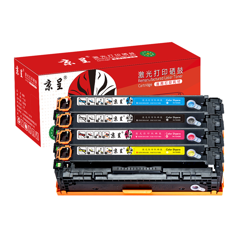 京呈CRG331硒鼓7110适用佳能MF8230CN 8250CN硒鼓MF8280CW墨盒628cw CRG331 易加粉  四色套装/套