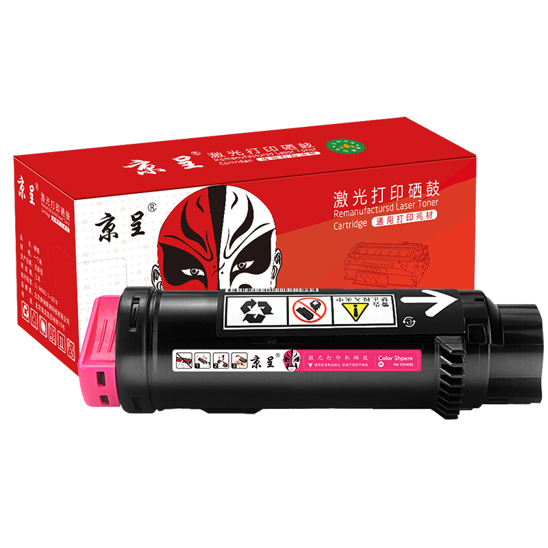 京呈适用施乐CP315DW粉盒CM318Z碳粉CP318DW硒鼓CM315Z墨粉筒富士施乐318墨盒 CP318/315粉盒 红色/支