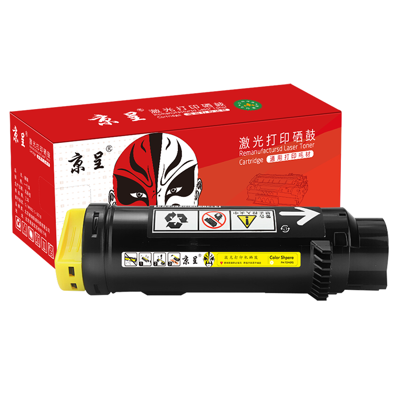 京呈适用施乐CP315DW粉盒CM318Z碳粉CP318DW硒鼓CM315Z墨粉筒富士施乐318墨盒 CP318/315粉盒 黄色/支