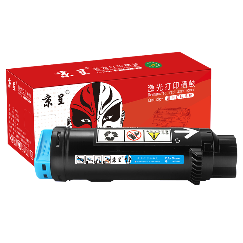 京呈适用施乐CP315DW粉盒CM318Z碳粉CP318DW硒鼓CM315Z墨粉筒富士施乐318墨盒 CP318/315粉盒 青色/支