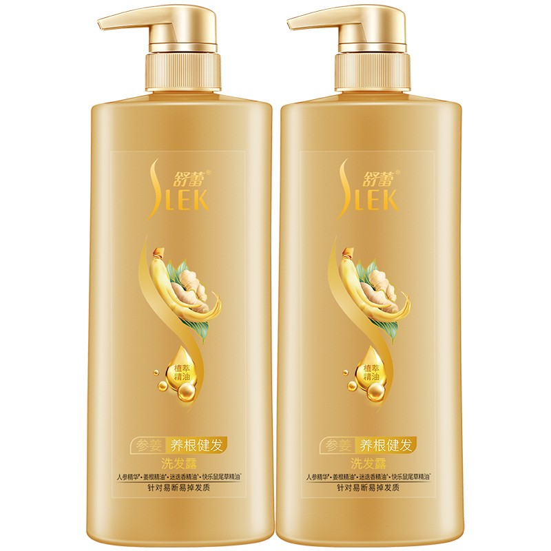 舒蕾参姜洗发露500ml*2瓶（单位：套） 香槟色