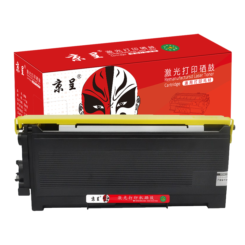 京呈TN2050粉盒适用兄弟DCP7010 Fax2820墨盒MFC7420打印机硒鼓HL-2040 TN2050 大容量粉盒/支