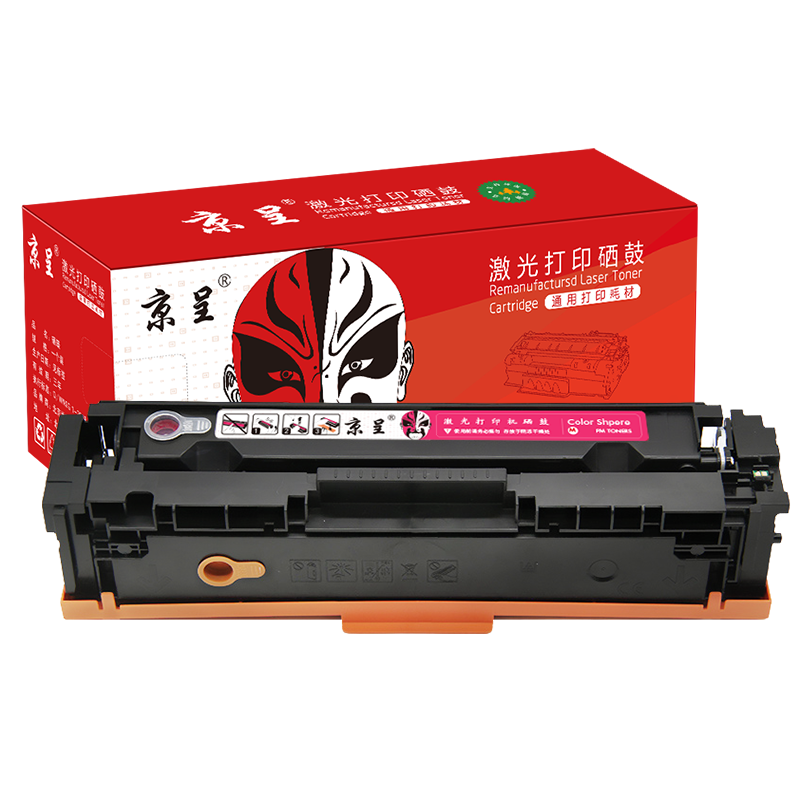 京呈适用惠普CE410A粉盒305a硒鼓M400/351A/M375NW碳粉M475墨盒M451DN CE413A 易加粉硒鼓 红色/支
